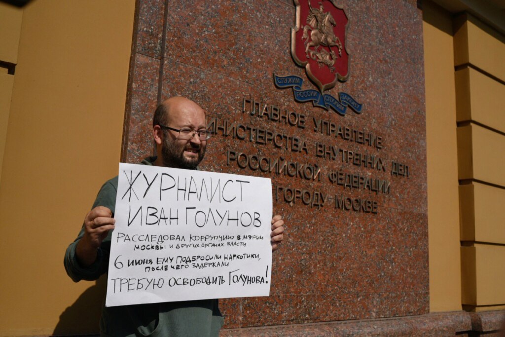 Шенедрович Голунов Шенедрович Голунов