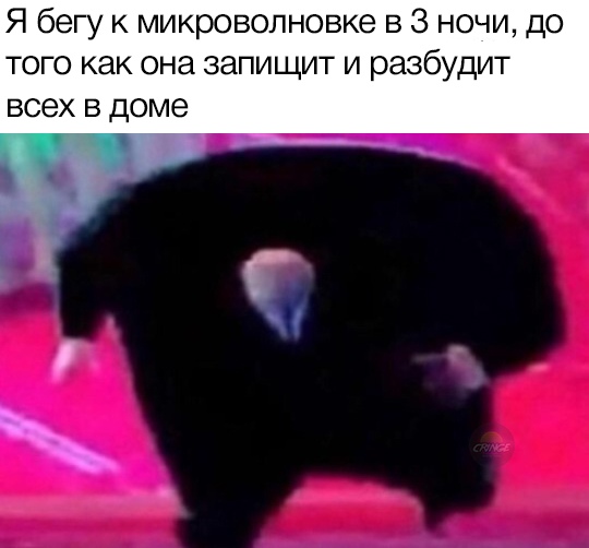 Кингпин бежит - мемы про бегущего Кингпина
