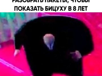 Кингпин бежит - мемы про бегущего Кингпина