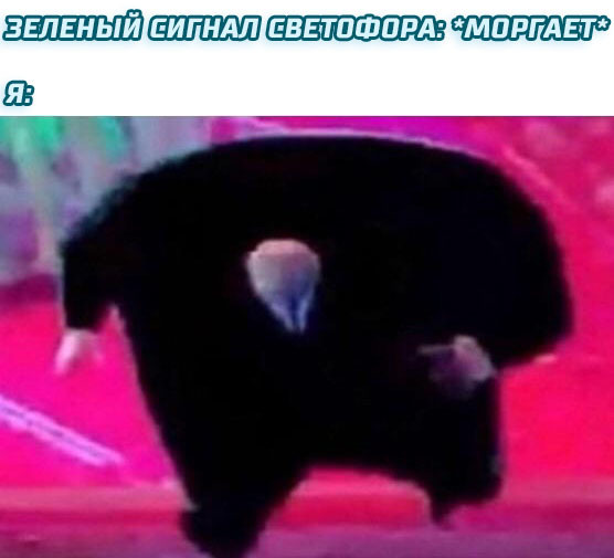 Кингпин бежит - мемы про бегущего Кингпина