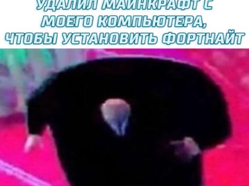 Кингпин бежит - мемы про бегущего Кингпина