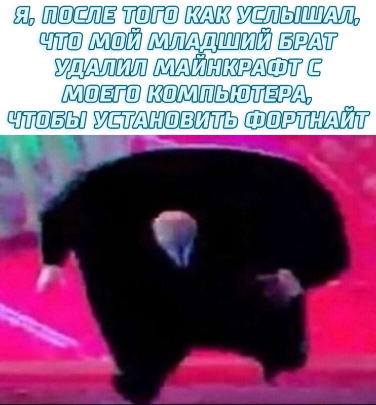 Кингпин бежит - мемы про бегущего Кингпина