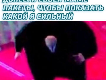 Кингпин бежит - мемы про бегущего Кингпина