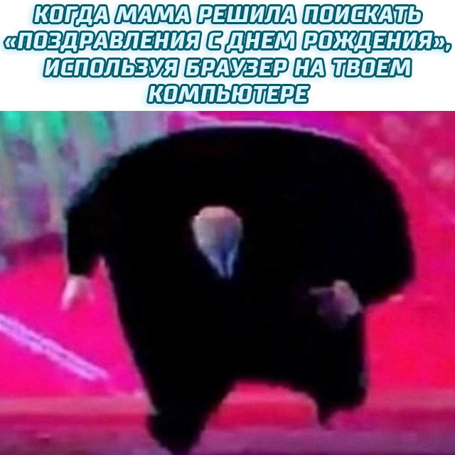 Кингпин бежит - мемы про бегущего Кингпина