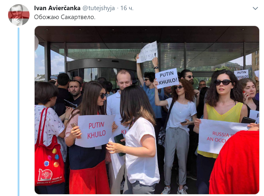 Беспорядки в Тбилиси