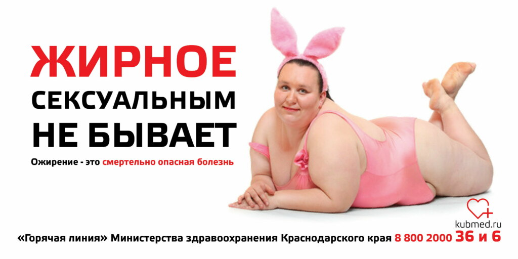 социальная реклама краснодар социальная реклама краснодар