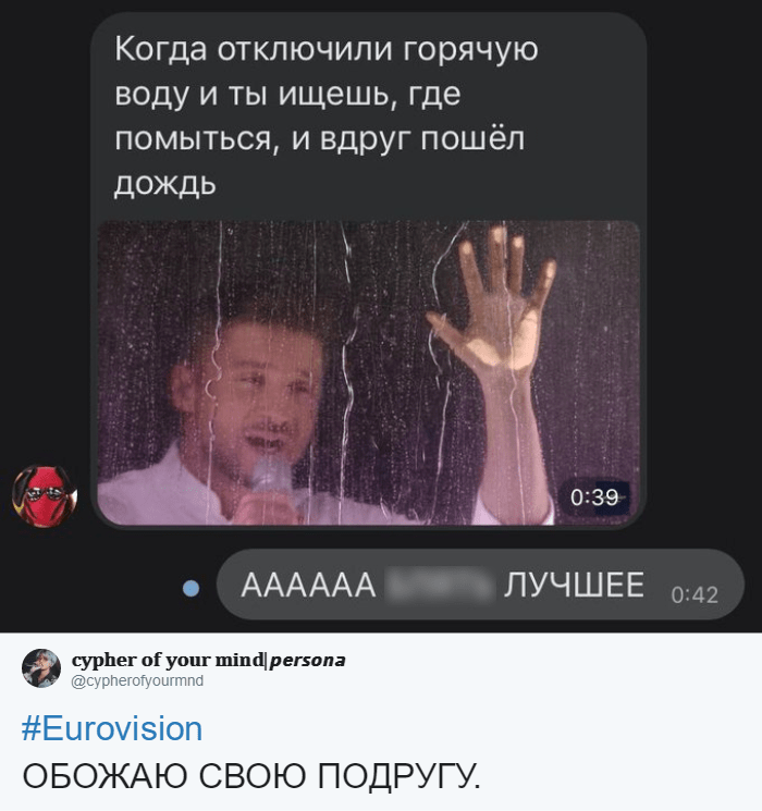 Сергей Лазарев на Евровидении 2019