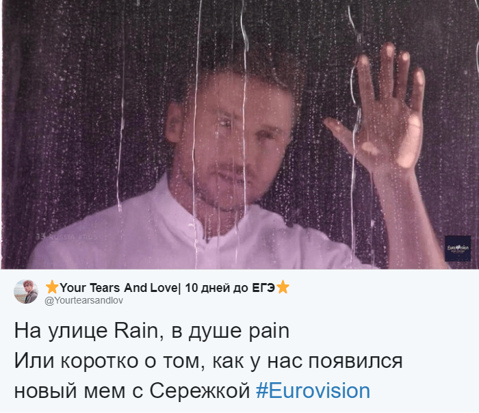 Сергей Лазарев на Евровидении 2019