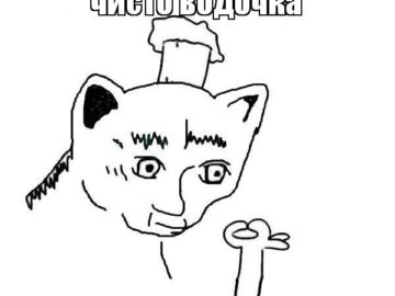 Белиссимо