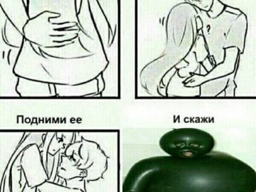 Бубылда мем
