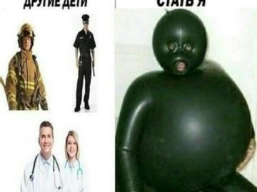 Бубылда мем
