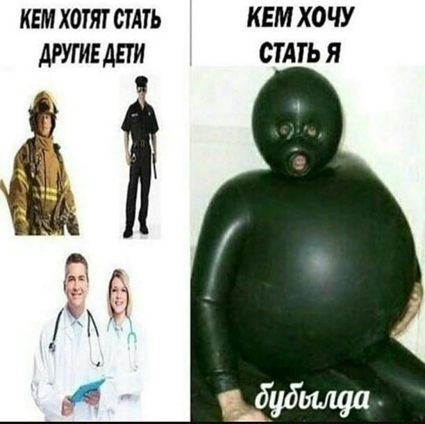 Бубылда мем