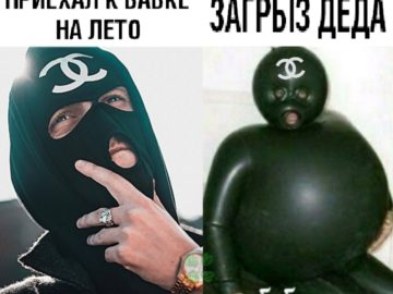 Бубылда мем