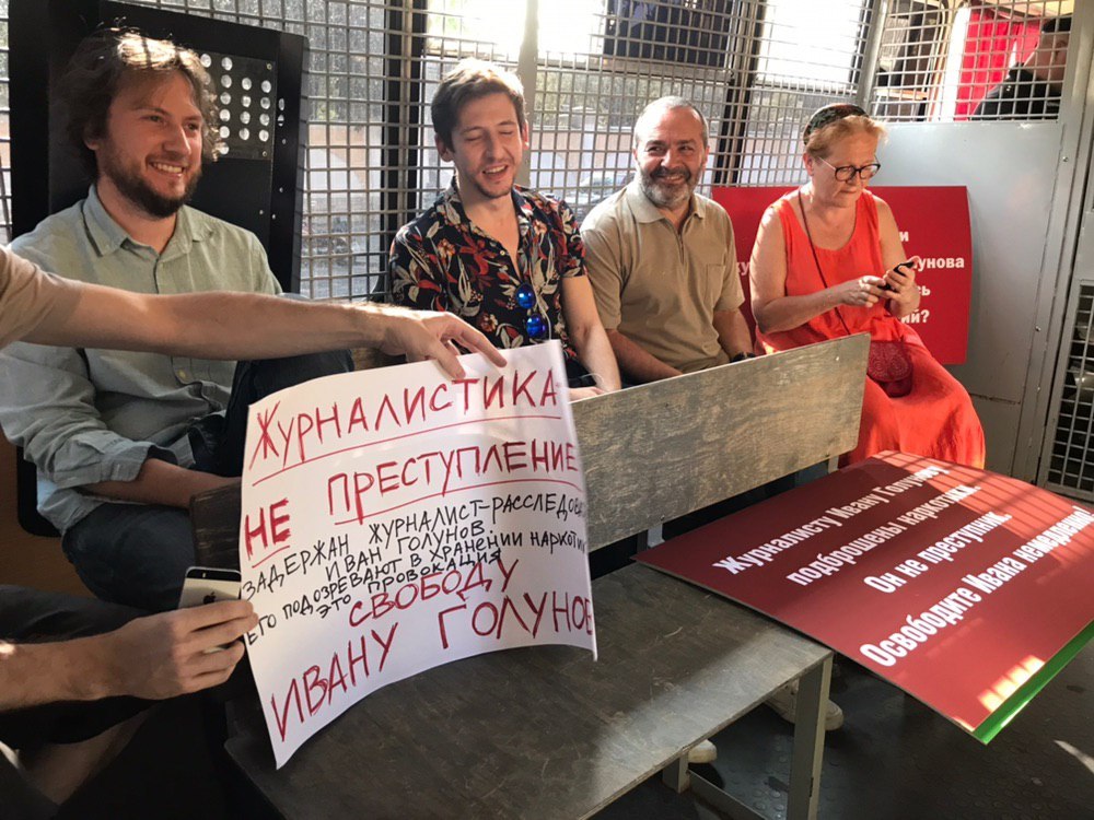 Шенедрович Голунов Шенедрович Голунов