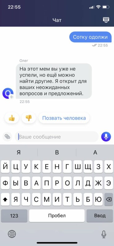 Голосовой помощник "Олег" Голосовой помощник "Олег"