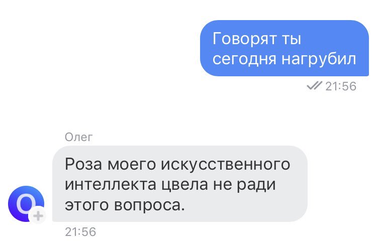 Голосовой помощник "Олег" Голосовой помощник "Олег"