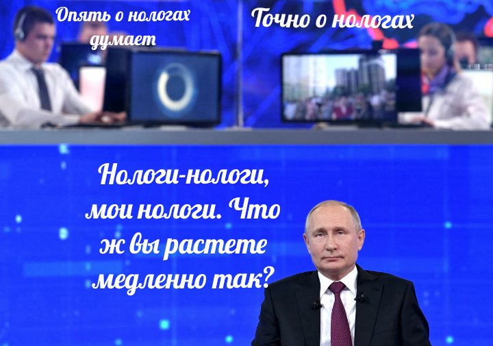 Путин Прямая линия мемы Путин Прямая линия мемы