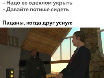 Девки, когда подруга уснула