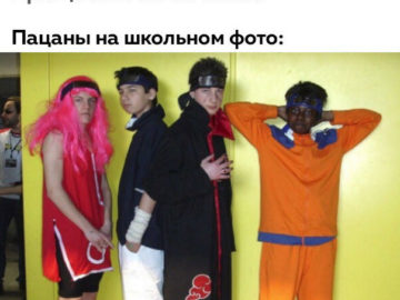 Девки на школьном фото vs. Пацаны на школьном фото