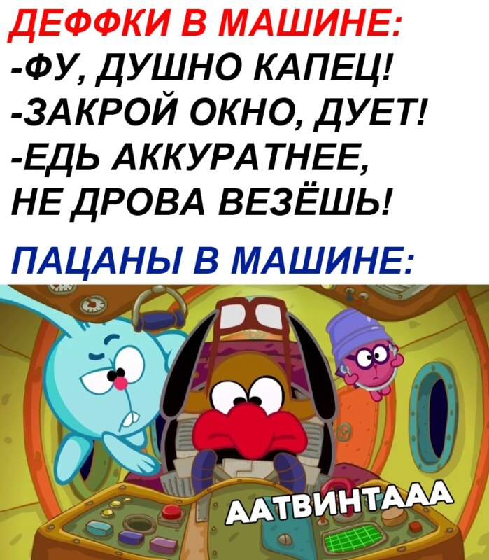мемы июня 2019 мемы июня 2019