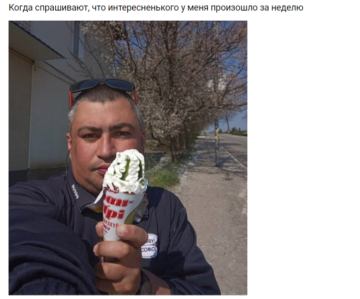Дима Михно Мемы