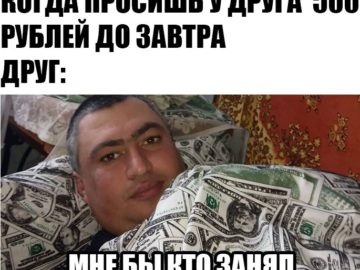 Мужик в одеяле из долларов