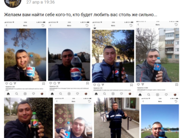 Кто такой Дима Михно