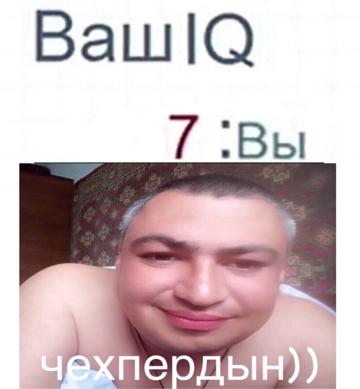 Дима Михно мемы