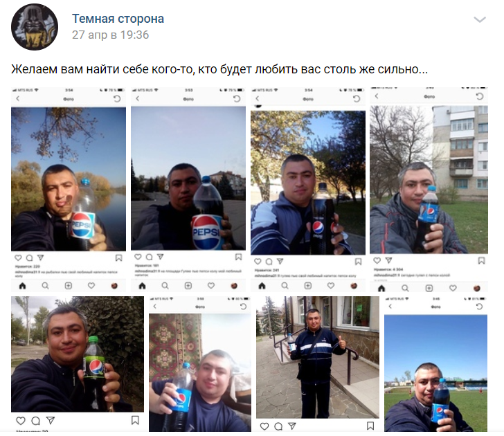 Кто такой Дима Михно