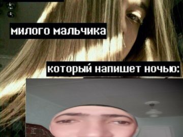 Дима Михно мемы