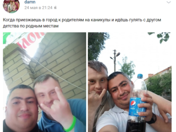 Дима Михно и главврач Юра