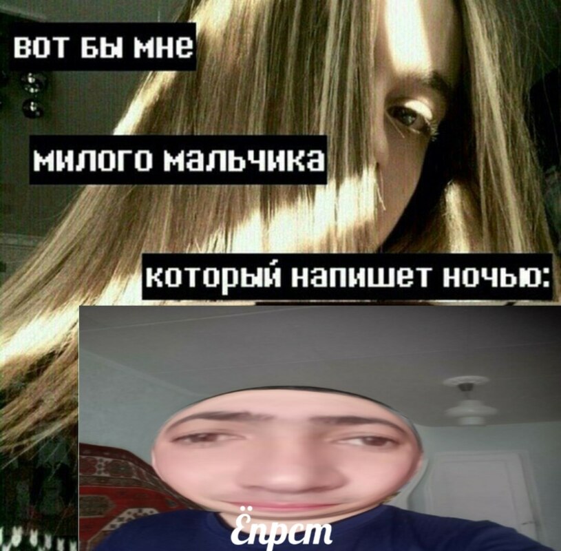 Дима Михно мемы