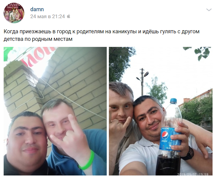 Дима Михно и главврач Юра