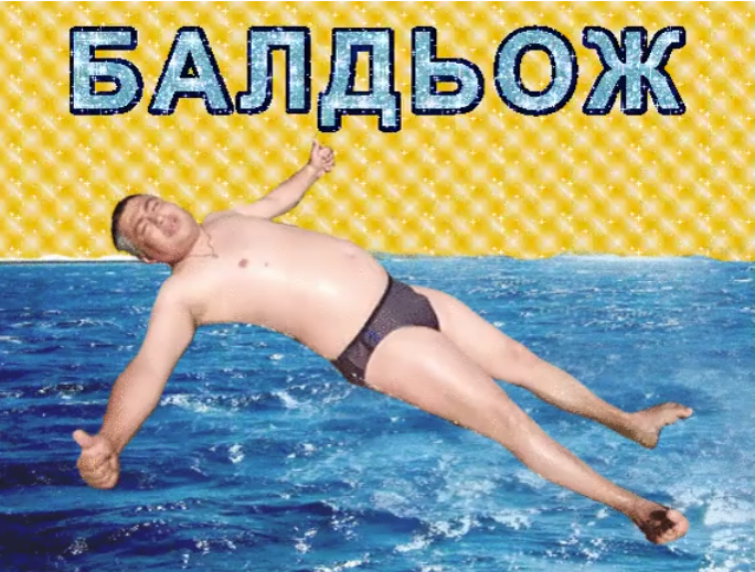Мужик с пепси