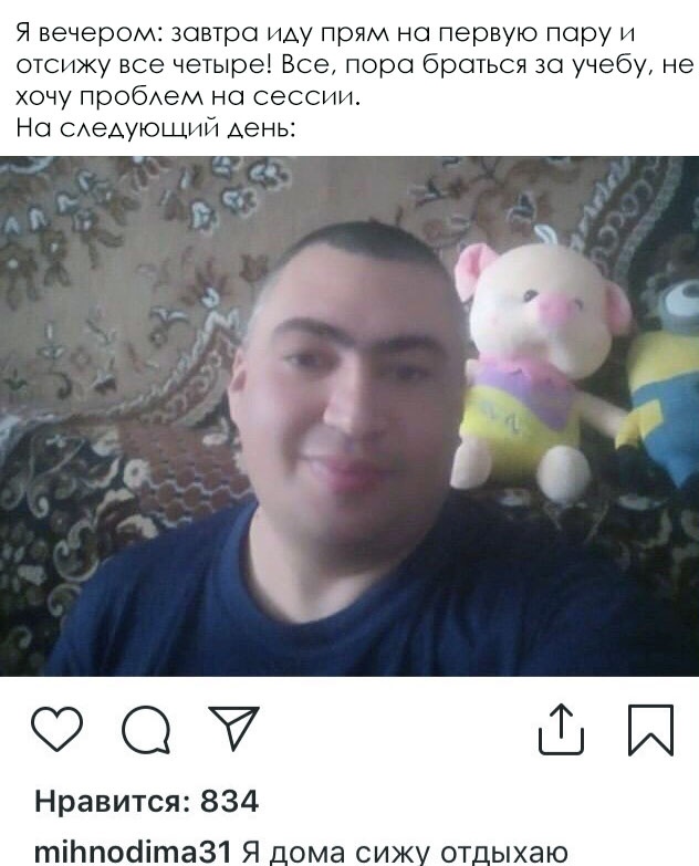 Дима Михно Пепси
