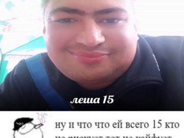 Дима Михно