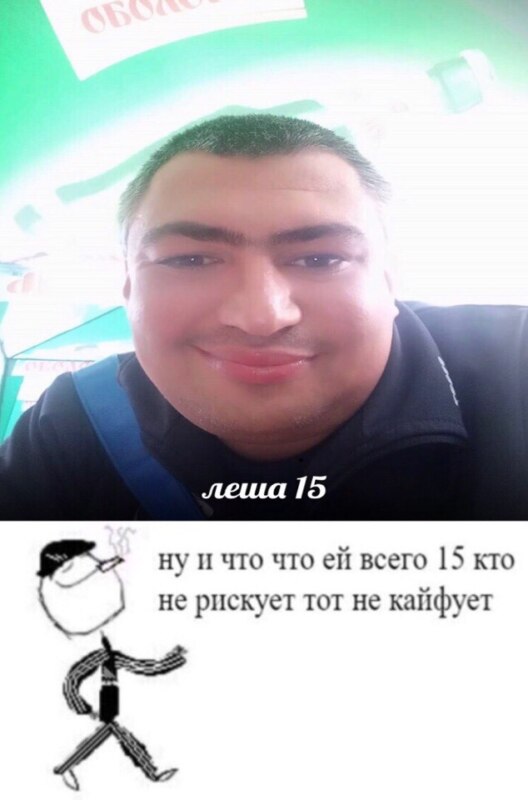 Дима Михно