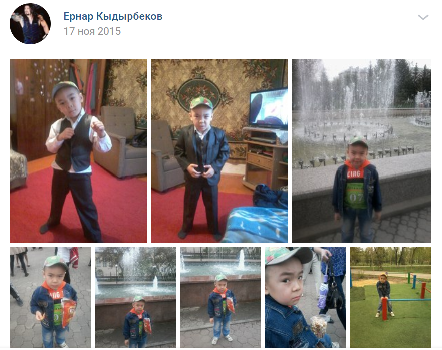 Ернар Кыдырбеков вк