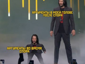 Маленький и большой Киану Ривз