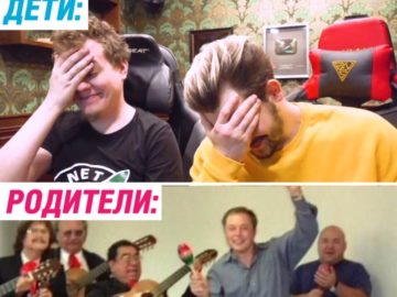 Илон мас с маракасами мем