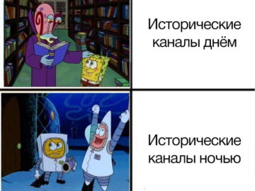 Исторические каналы ночью