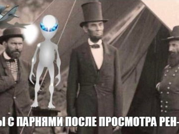 Псевдонаучные каналы ночью