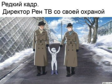 Псевдонаучные каналы ночью