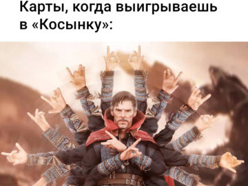 Карты, когда выигрываешь в "Косынку"