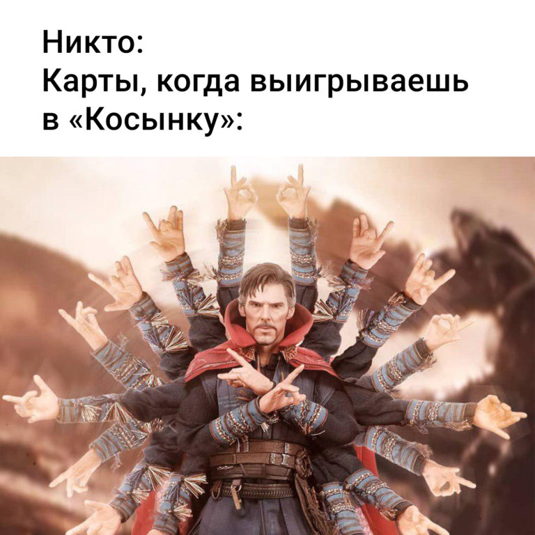 Карты, когда выигрываешь в "Косынку"