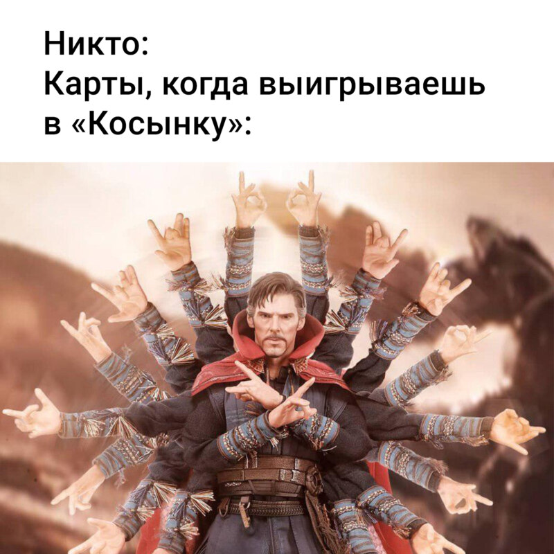 Карты, когда выигрываешь в "Косынку"
