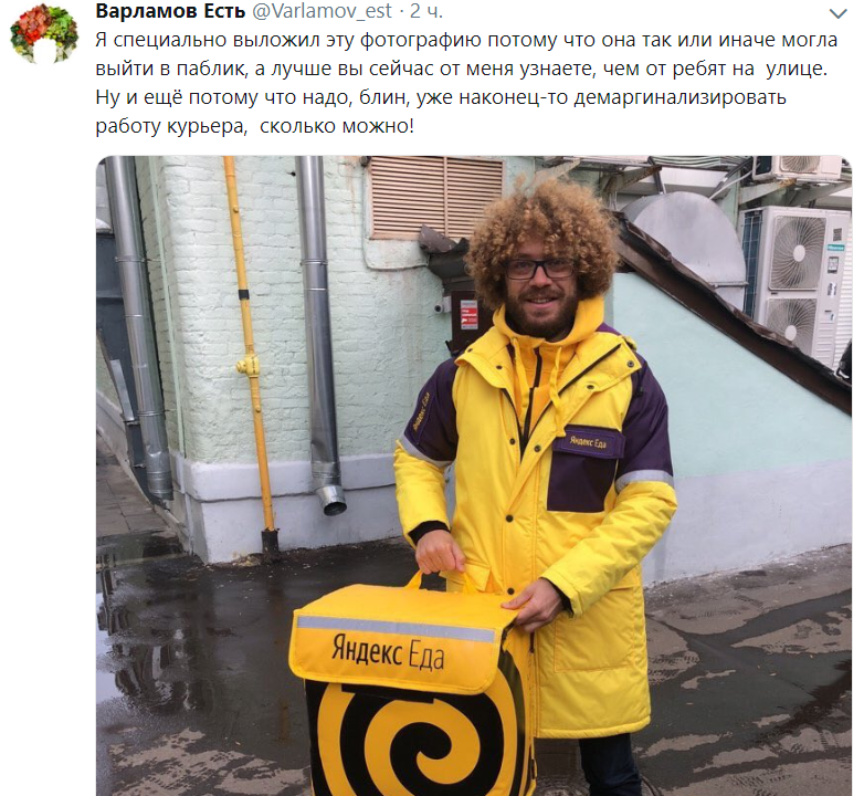 Я специально выложил эту фотографию потому что она так или иначе могла выйти в паблик