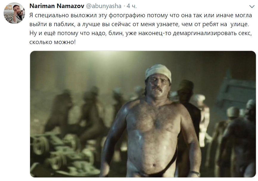 Капустин кинки-пати
