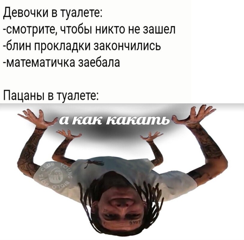 Мемы про Кизару в виде паука Мемы про Кизару в виде паука