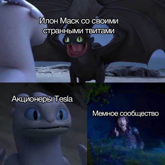 мемы июня 2019 мемы июня 2019